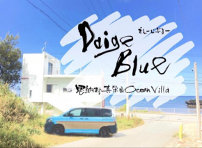 Daigeblue（でぇーじぶるー）